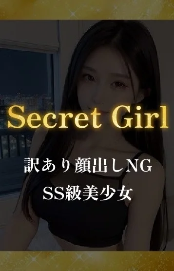 さや
