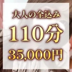 お店のコースその3