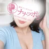 倉木なみ