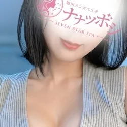 一ノ瀬夏帆