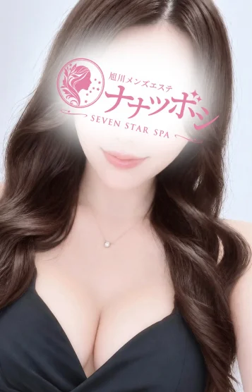 立花りおな