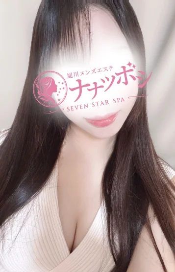 間宮すず