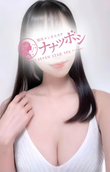 白瀬りんか