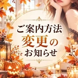 お店のコースその3