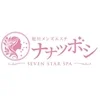 【オープニングセラピスト】一緒に素敵なお店をつくりませんか？のサムネイル