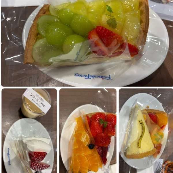 なんてことない