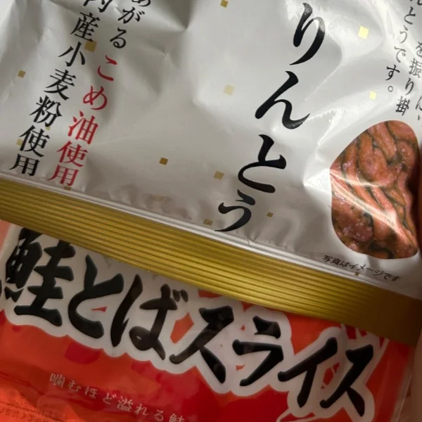 ありがとうございました！