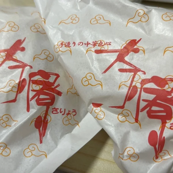 2日間ありがとうございました！