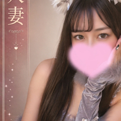 【緊急出勤速報！】関内のどかさん本日出...