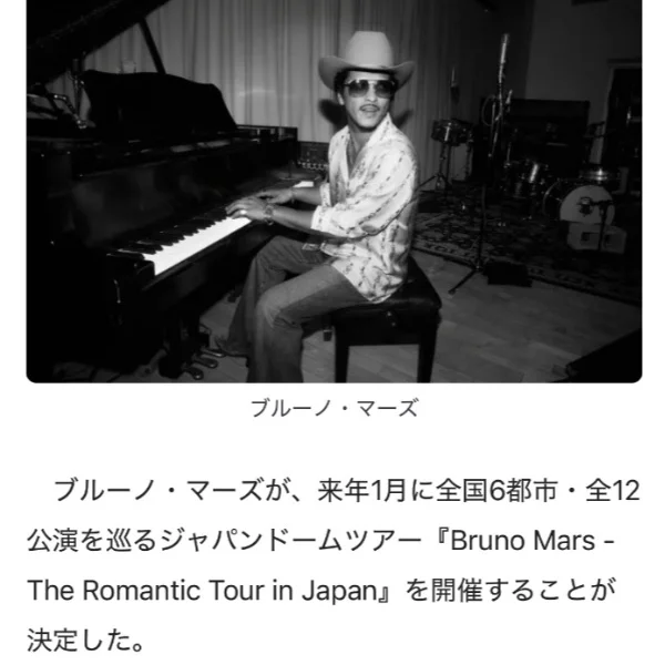発表されましたね！