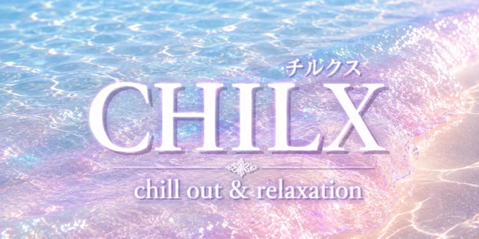 CHILX 千歳・苫小牧
