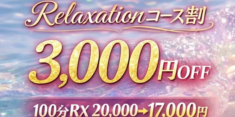 CHILX 千歳・苫小牧のカバー画像