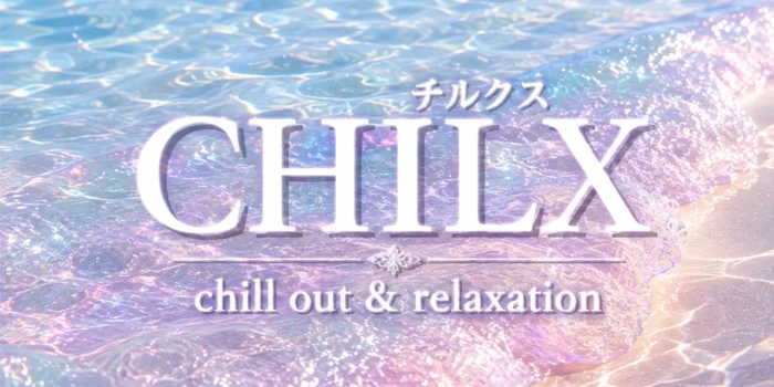 CHILX 千歳・苫小牧