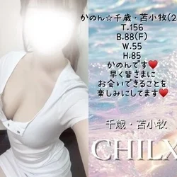 🉐🉐🉐すぐにご案内🉐🉐🉐