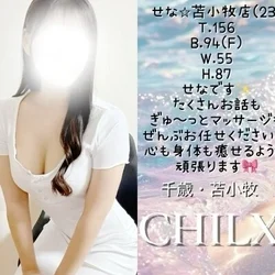 🉐クーポンを使ってお得にご案内🫶🏻🩵