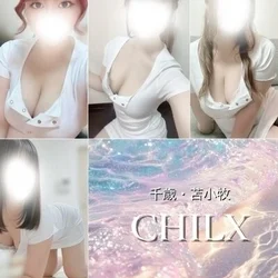 イチオシ🩵おすすめセラピストご案内中🩵