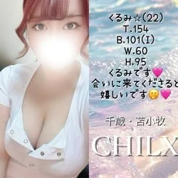 どこよりも高クオリティ高ホスピタル🩵