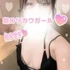 さな