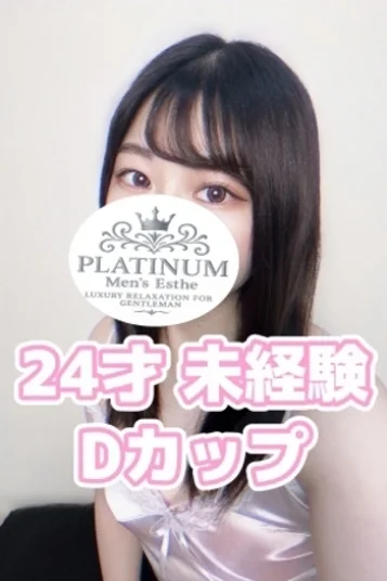 るな(体験入店)