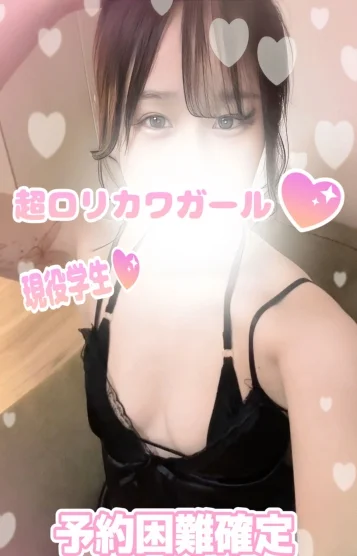 さな