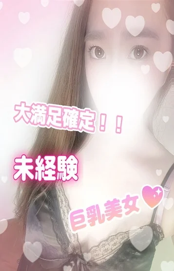 みさと