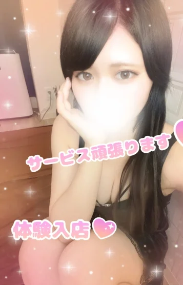 にも
