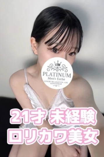 いちか(体験入店)