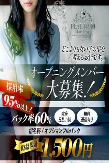 セラピスト大募集