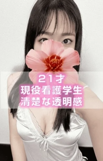 ココ(体験入店)