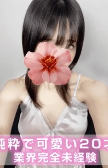 かすみ(体験入店)