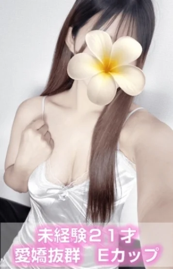 あかね(体験入店)