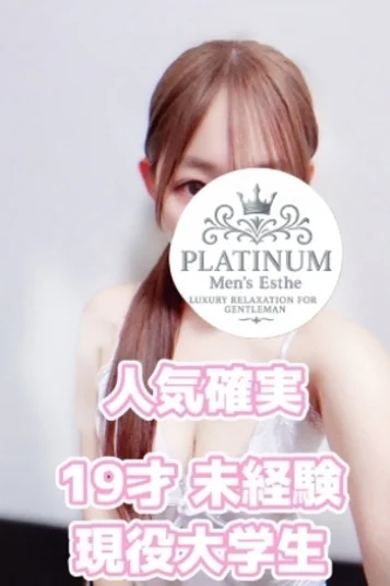 ひまり(体験入店)