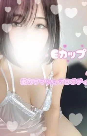 せいな
