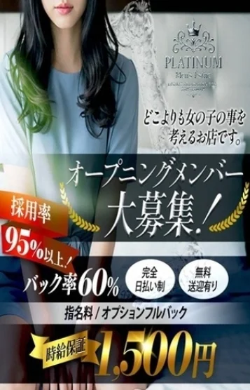 セラピスト大募集