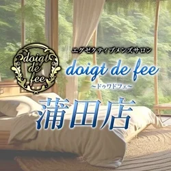 ドゥワドフェ　蒲田店