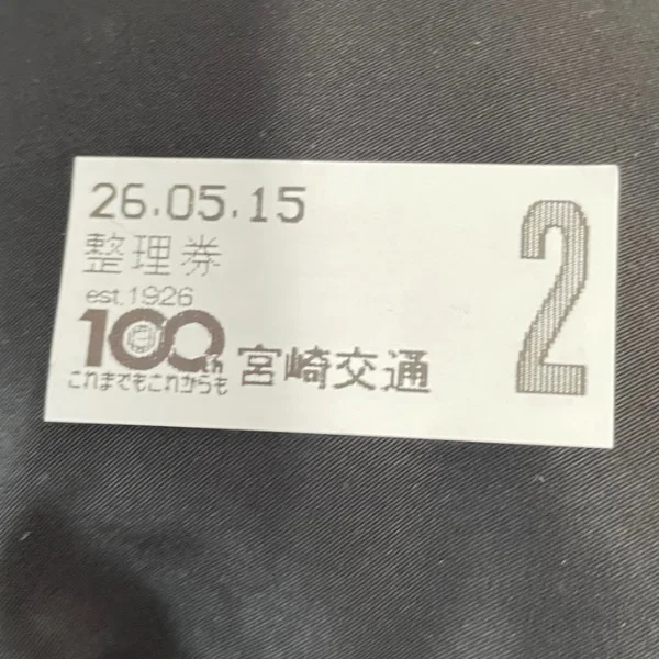 本日15時から出勤しています😊💖