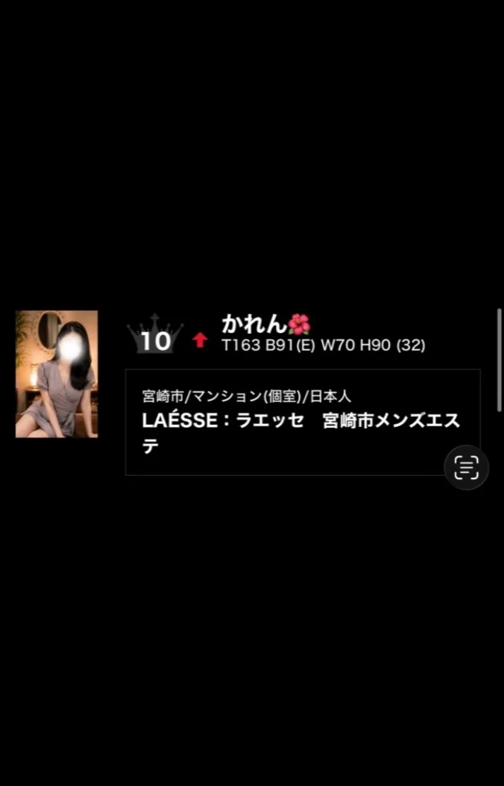 出勤しています😊💖✨