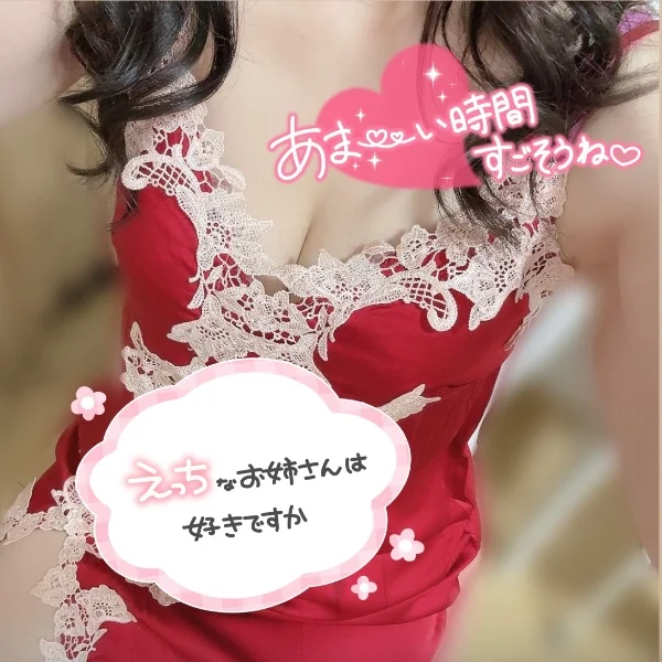 9/1のお礼✨☆と今日の出勤‪🤎👙