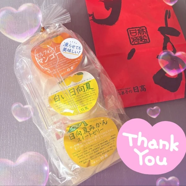 ご指名ありがとうございました❣️