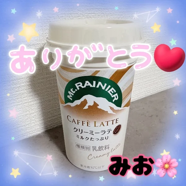 8/6のお礼です🤍