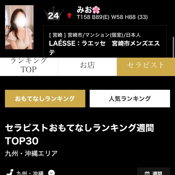 ありがとうございます🥺‪💕︎‪🫶🏻️