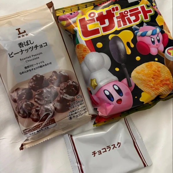 16時から出勤します🤍