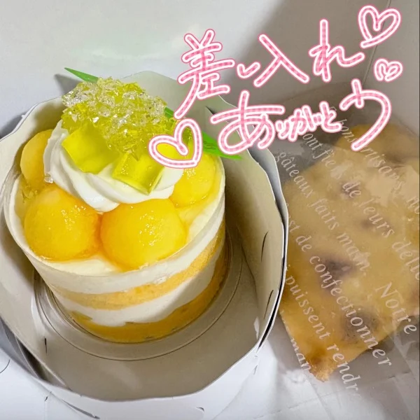8/14のお礼と今日の出勤🍰💕︎