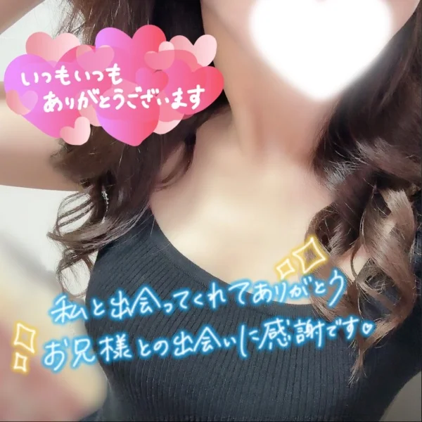 9/11のお礼‪🩷と、今日から数日、休みをいただきます🙏