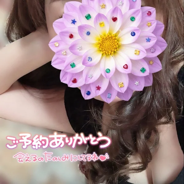 9/24のお礼♡﻿と、今日の出勤👙💕