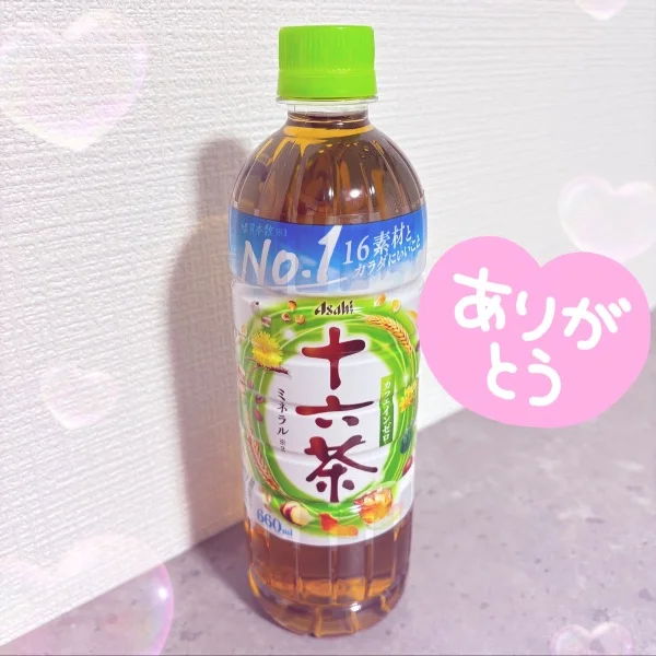 15時から出勤しま〜す🤍