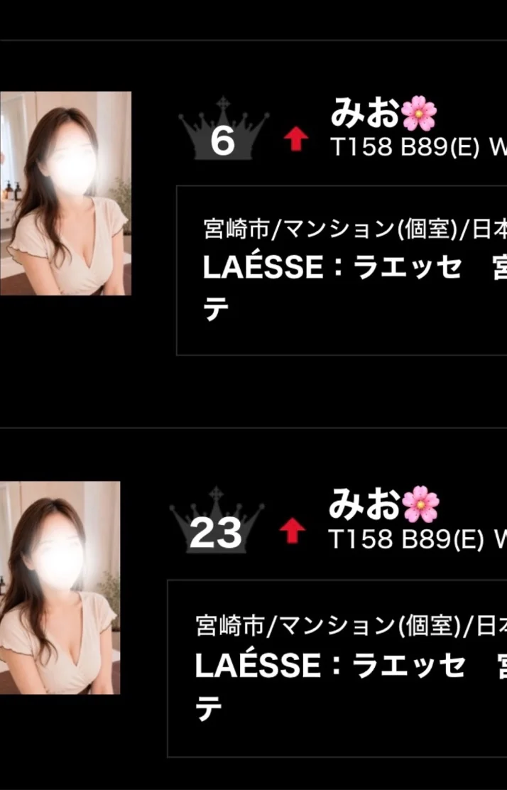 10/3のお礼♡✨️﻿と、今日の出勤🎀𓈒𓏸