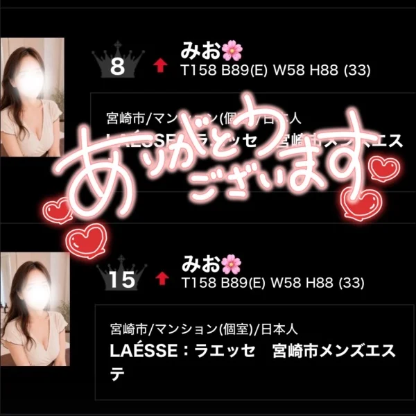 8/18のお礼🐳💓と今日はやすみです😌