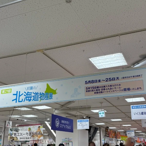 ありがとうございました♡