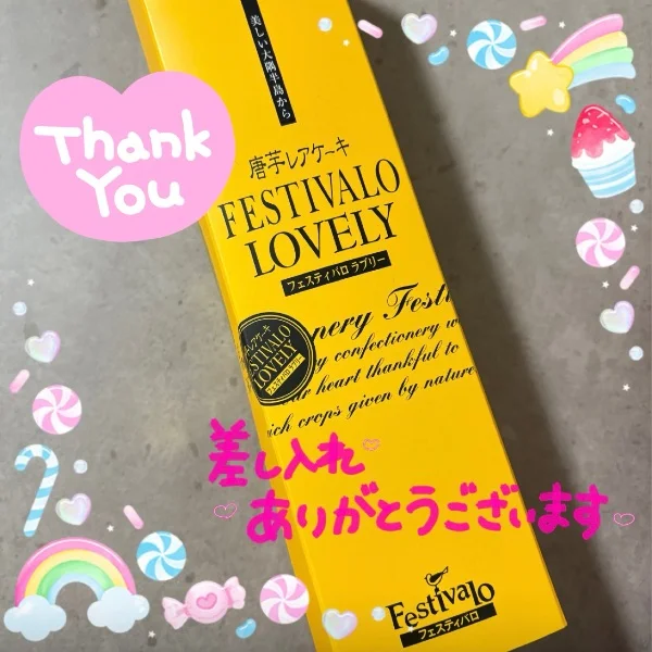 8/22のお礼🫶🏻💗と今日はやすみです